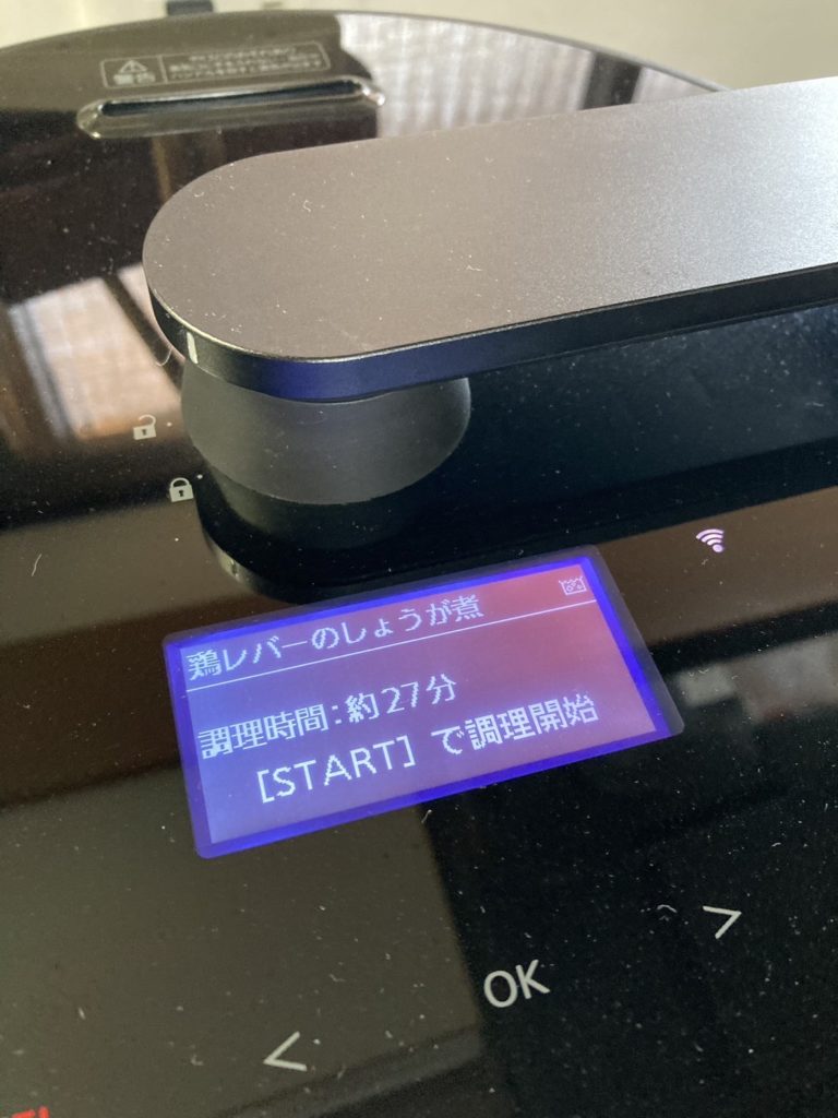 オートクッカービストロ